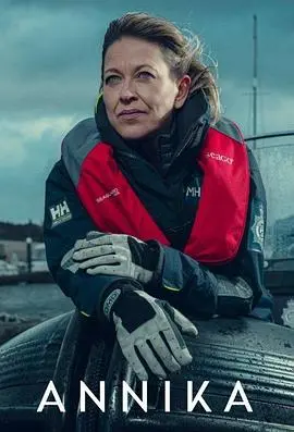 《安妮卡第二季》烧脑回归：悬疑升级，黑暗秘密浮出水面，看腹黑女警如何破局！