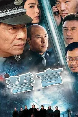 《誓言2006》：残酷与真实的青春物语，一场关于梦想与现实的成人礼！