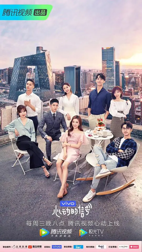 《心动的信号2特约版》：情感侦探升级，探秘素人恋爱心动密码！