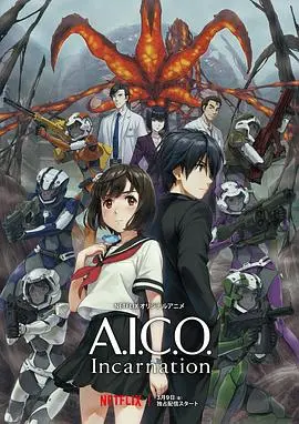 《A.I.C.O.：化身》深度解析：少女觉醒，科幻末世下的生命之歌与人性抉择