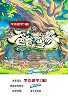 《爸爸当家·慢享季》：烟火气育儿观察，明星家庭的真实带娃日常，爆笑又治愈！