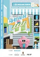 《马栏花花便利店 第二季》：爆笑回归！看马栏山的打工人们如何花式整活？