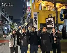 《跟着大明寻味》：美食纪录片里的烟火人间，一口吃出历史的味道！