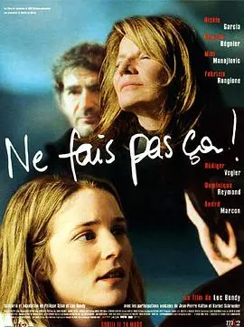 《不要这样做》：挑战底线的真人秀？揭秘人性黑暗面，结局反转引人深思！