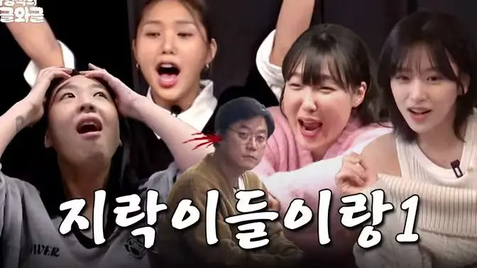 爆笑来袭！《罗英锡的吵吵闹闹 蹦蹦地球游戏厅篇》：一场拯救地球的综艺狂欢