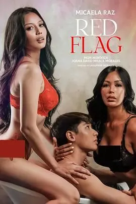 《危险信号》：高智商对决的惊险博弈，一场无法预知的信任危机