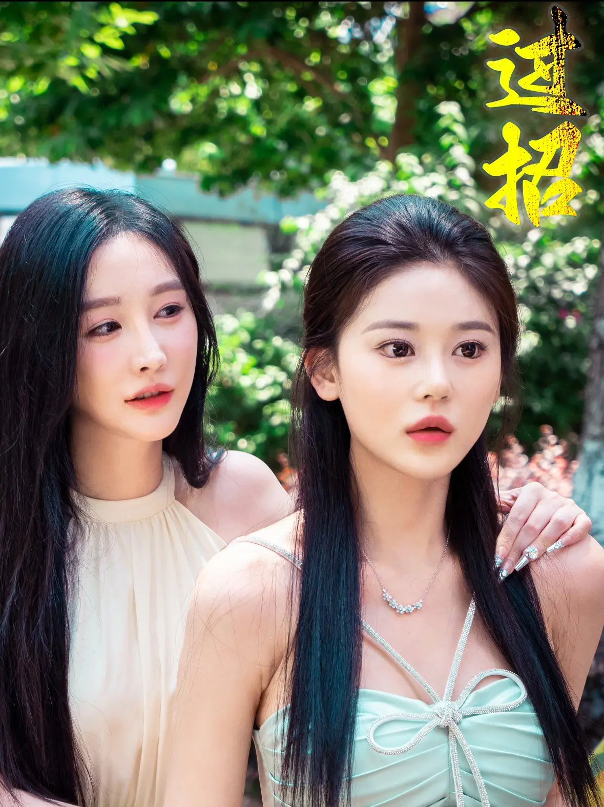 《过招》：一场暗流涌动的现实棋局，看尽职场权谋与人性博弈的极致《散场》