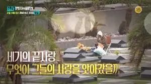 揭秘《名人生老病死的秘密》：一场关于生命终点的深度对话与哲学思辨